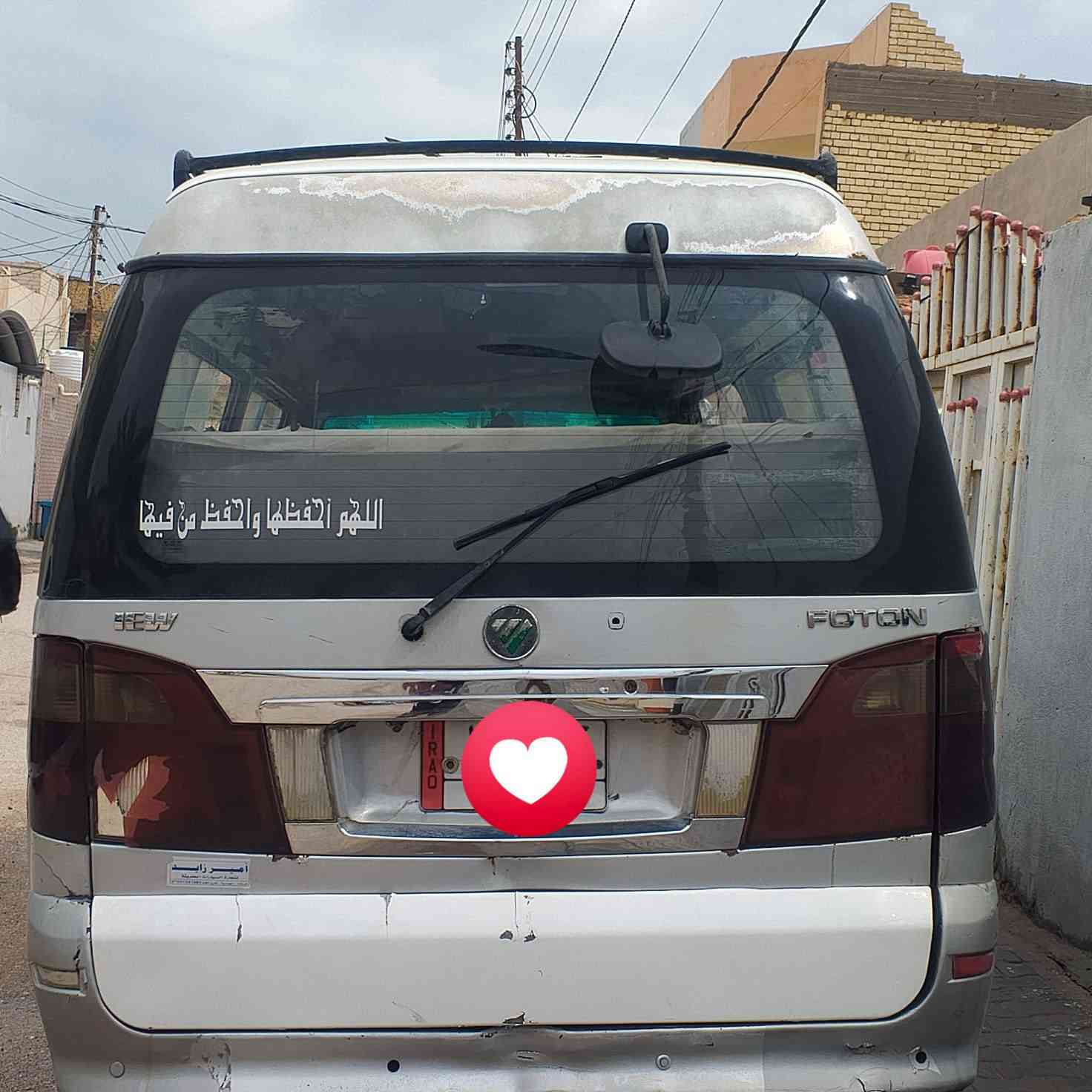 0781 908 6712
