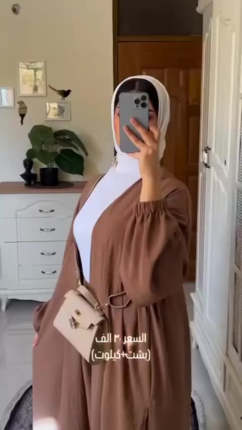 مرحبا حبايبي متوفر بشت مع كيلوت كل الالوان والقياسات بسعر ٣٠ يرهم للطلعه يرهم للدوام شوفولي جماله وشكد نازك وانيق ومتوفر توصيل لكل المحافضات


**إذا كنت صاحب هذا الإعلان وتريد حذفه لأي سبب، رجاءا أرسل رسالة إلى الدعم الفني**