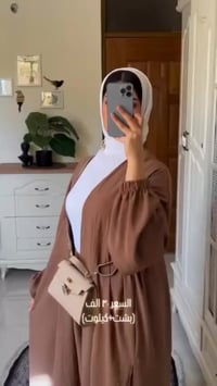 بشت • كيلوت • توصيل