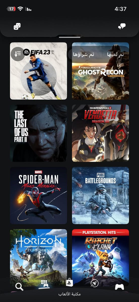 للبيع امريكي / الحساب رسمي مو مكرك واذا اشتركت بي بلاس خير من الله لعبات يفتحلك الشراي ادخله خاص
سبب البيع محتاج فلوسه يعني رسمي مو مكرك
بالتوفيق للجميع


**إذا كنت صاحب هذا الإعلان وتريد حذفه لأي سبب، رجاءا أرسل رسالة إلى الدعم الفني**