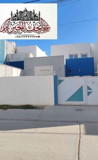 قرية الغدير الثانية • ١٥٠م • مصرف عقاري