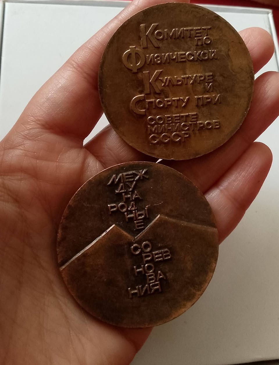 مسكوكات الاتحاد السوفيتي برونز قديم

30 الف دينار مع التوصيل


**إذا كنت صاحب هذا الإعلان وتريد حذفه لأي سبب، رجاءا أرسل رسالة إلى الدعم الفني**