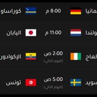 اشتراك قنوات • كأس العالم ٢٠٢٦ • مركز السلام