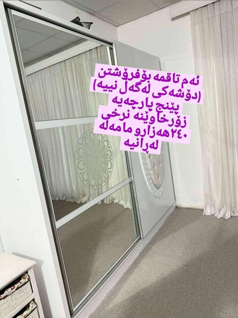 ڕانیە


**إذا كنت صاحب هذا الإعلان وتريد حذفه لأي سبب، رجاءا أرسل رسالة إلى الدعم الفني**