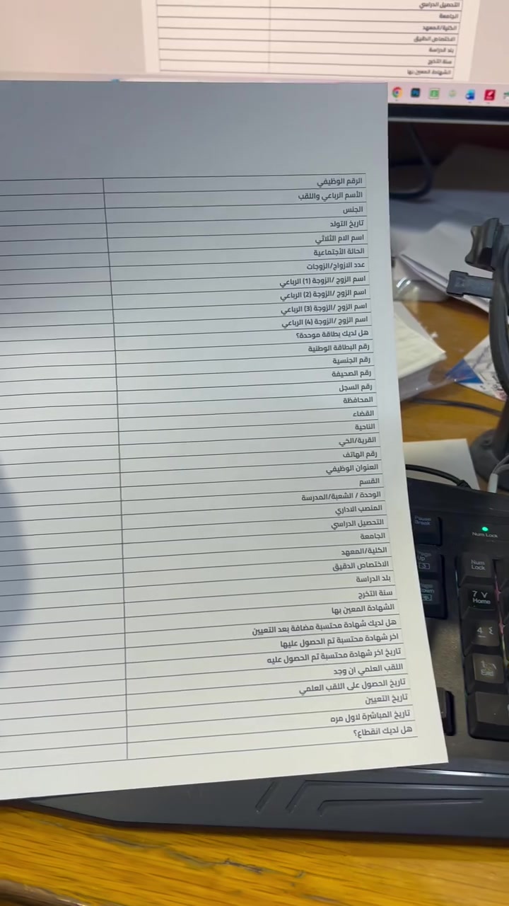تنويه تنويه 
بخصوص الاستمارة الإلكترونية لتحديث بيانات موظفي التربية 

#للتقديم مراجعة المكتب 
 مكتب_المحترف
عنوان المكتب ناحية القيارة داخل قرية الحود محلات علي العيادة قبل محلات الشحاذة اسواق (طيبة)

 رابط صفحتنا على الفيس بوك 
https://www.facebook.com/share/1DUL43BVo9/?mibextid=wwXIfr

رابط صفحتنا على الانستجرام 
https://www.instagram.com/maktab_almuhtarif?igsh=eTB6dmM0OXM4bHJh

قناتنا على التلي كرام 👇
https://t.me/maktabalmuhtarif

للاستفسار الاتصال على الرقم التالي 
***********

او مارسلتنا على التلي كرام 
https://t.me/Sk44w
او
واتساب
***********
