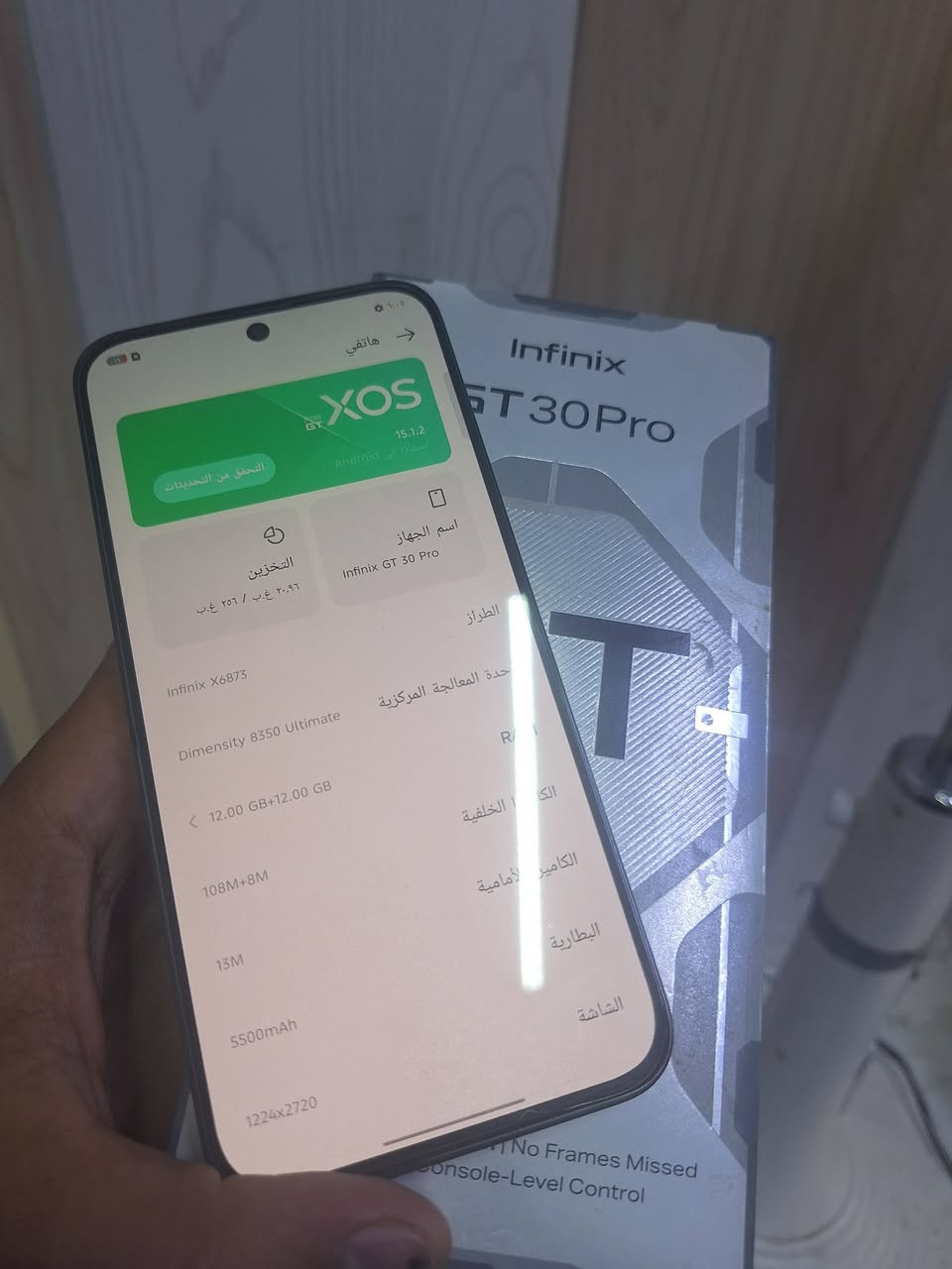شراي يتصل ع رقم فقط 0760800907
انفنكس gt30 pro ذاكرة 256 عشوائية 12+12
غراض كاملة جهاز نضيف كلش مكفول سعر 360 
مكاني بلكوت


**إذا كنت صاحب هذا الإعلان وتريد حذفه لأي سبب، رجاءا أرسل رسالة إلى الدعم الفني**
