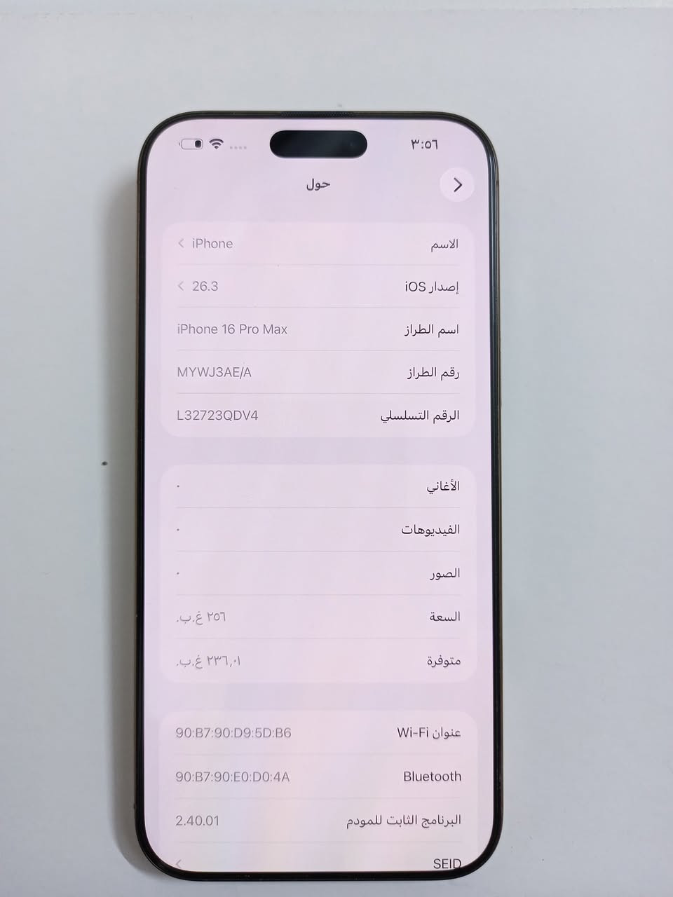 السلام عليكم
ايفون 16 برو ماكس تك شريحه ماستر
بطاريه (٩٥) مشحون ٣٤١
كفاله عامه فقط بي سكراش( شخطتين كلش زغار  ما تبين)
ملحقاته فقط كارتونه
السعر مليون و٣٥٠ بي مجال مستعجل علئ بيعته عدي قسط جامعه المكان الغزاليه الهياكل شارع عشرين


**إذا كنت صاحب هذا الإعلان وتريد حذفه لأي سبب، رجاءا أرسل رسالة إلى الدعم الفني**