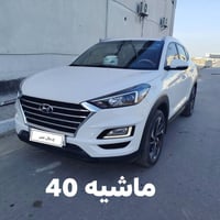 الهم صل على محمد وآل محمد توجد ثلاث سيارات للبيع  خليجيات مكفولات كفال...