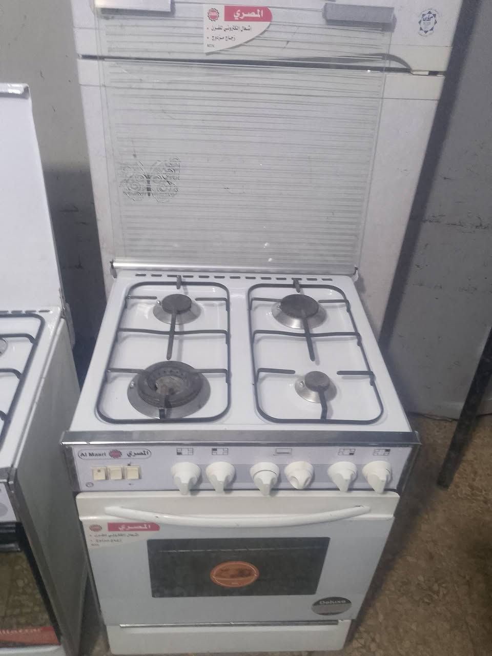 للبيع غاز مصري اربع رؤوس غاز غاز اخو الجديد عالتجريب سعر مليون 300 تواجد الظاهره الجديده جامع الرضا في جانب مدرسه البستان الدور تواصلوا على الرقم0954351055او0932218327


**إذا كنت صاحب هذا الإعلان وتريد حذفه لأي سبب، رجاءا أرسل رسالة إلى الدعم الفني**