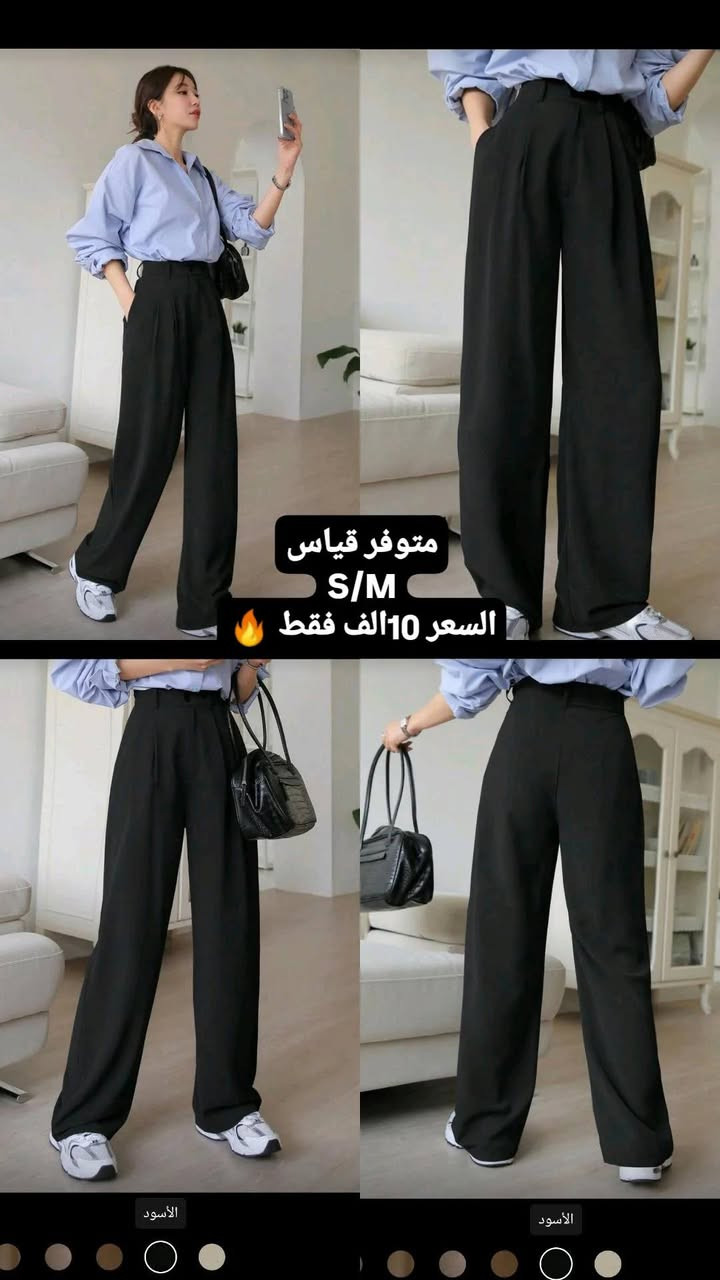 ✨ فرصة متتفوت ✨
وصلتنا موديلات SHEIN الأصلية بالليبل
♥️♥️♥️♥️♥️♥️♥️
أحدث الموديلات 💕 والقطع المميزه بأسعار أقل من سعر الموقع 🔥🔥🔥
موديلات حديثه 💕
جودة ممتازة 💯
بالليبل جديدة ✨
السعر اقل من سعر الموقع 🔥
التوصيل حالياً ٣٠٠٠ فقط 🔥 الى العيد ينتهي عرض التوصيل يرجع ٥٠٠٠ بغداد وكافة المحافظات 🔥🔥🔥🔥🔥


**إذا كنت صاحب هذا الإعلان وتريد حذفه لأي سبب، رجاءا أرسل رسالة إلى الدعم الفني**