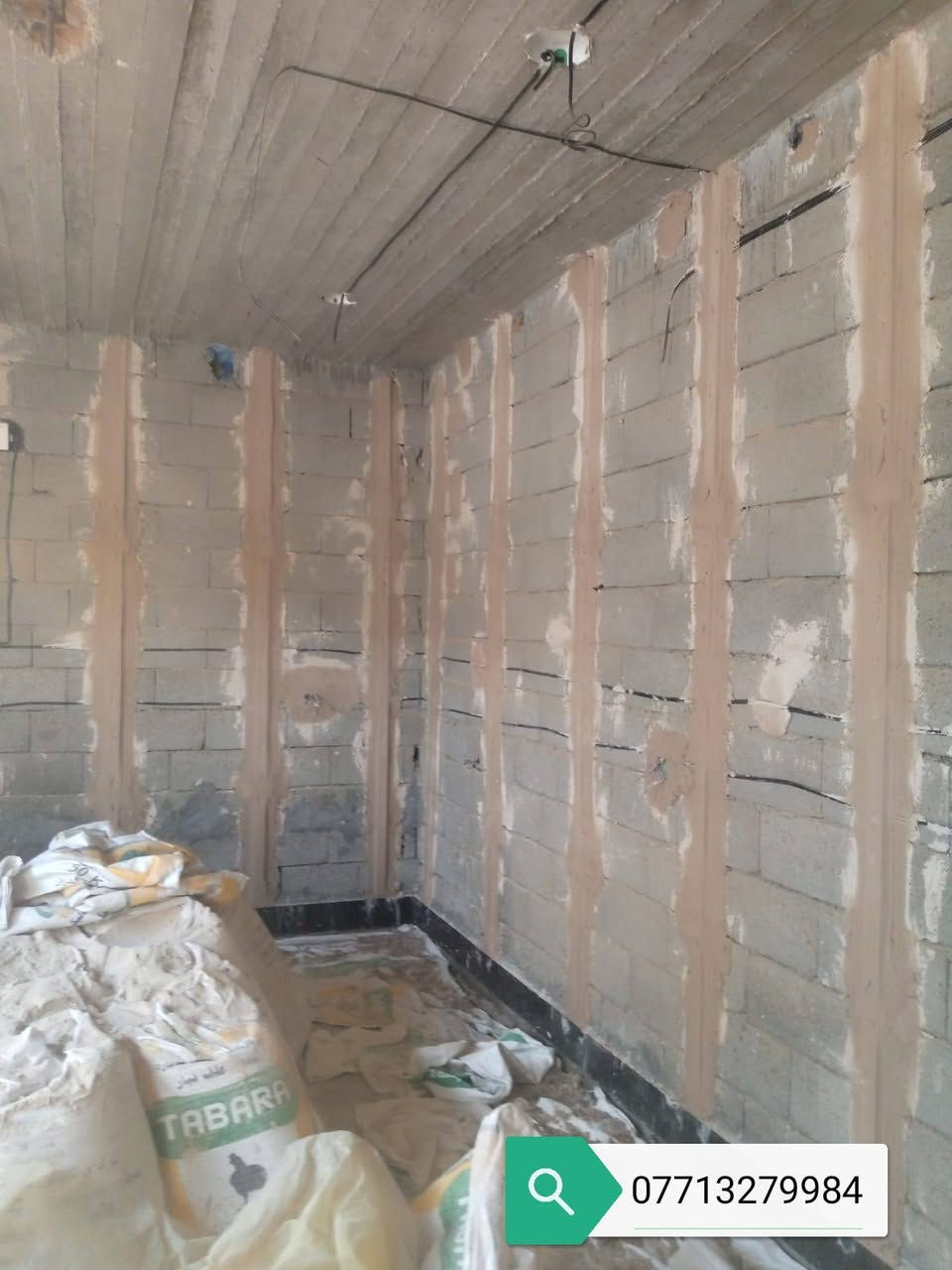 خلفه جص وبورك مكاني بغداد الزعفرانيه متفرغ حاليا رقمي
***********
