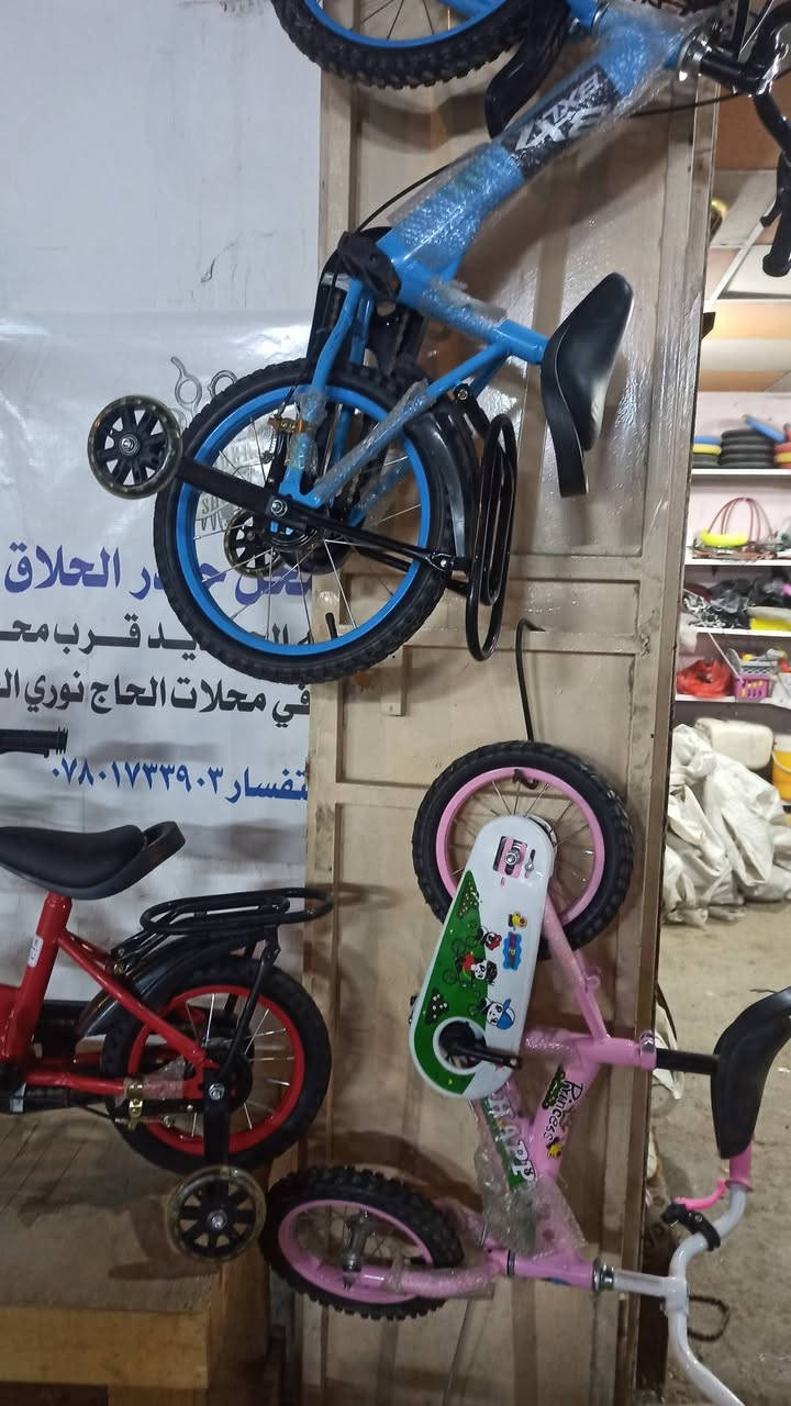 سلام عليكم .تتوفر كمية بايسكلات كارتون (نص حاوية )حديد ثقيل اشكال والوان مختلفة .جمله مستعجل على بيعهن اكرر مستعجل على بيعهن .الاحجام 12.14.16.18.مكانهن كربلاء 
للاستفسار***********
