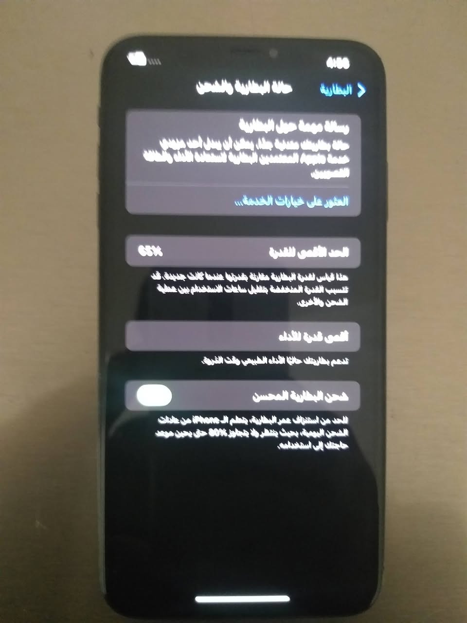 ايفون xs max وتر بروف ما مفتوح ذاكرة 256 بطارية 65 بس ظهره مفطر سعرة 150 الف


**إذا كنت صاحب هذا الإعلان وتريد حذفه لأي سبب، رجاءا أرسل رسالة إلى الدعم الفني**