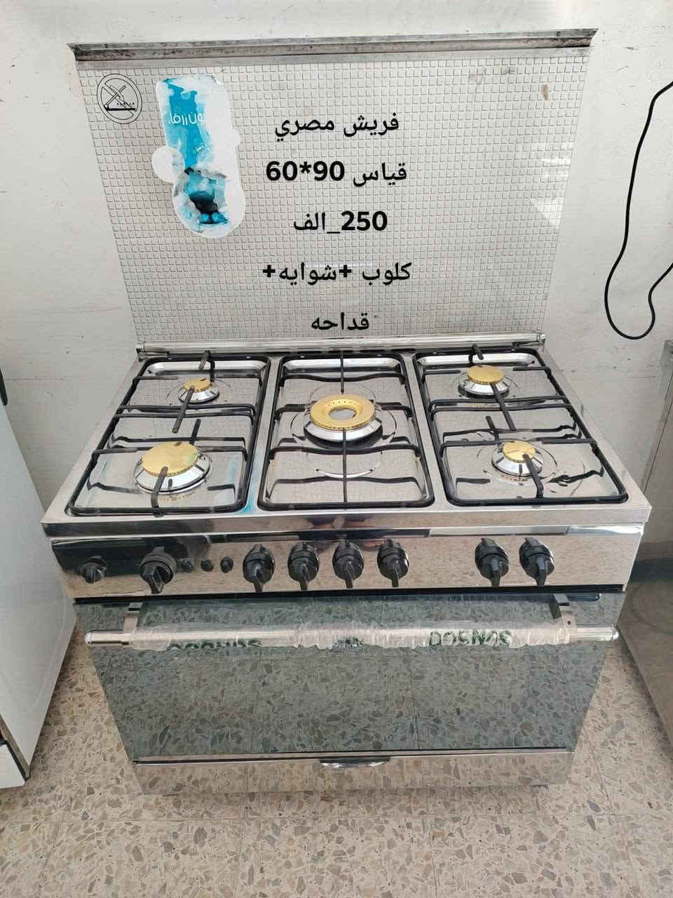 ضمان شهرين Colombo, Sri Lanka


**إذا كنت صاحب هذا الإعلان وتريد حذفه لأي سبب، رجاءا أرسل رسالة إلى الدعم الفني**