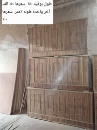 اغراض محل • فلوجه • جامع الكبير