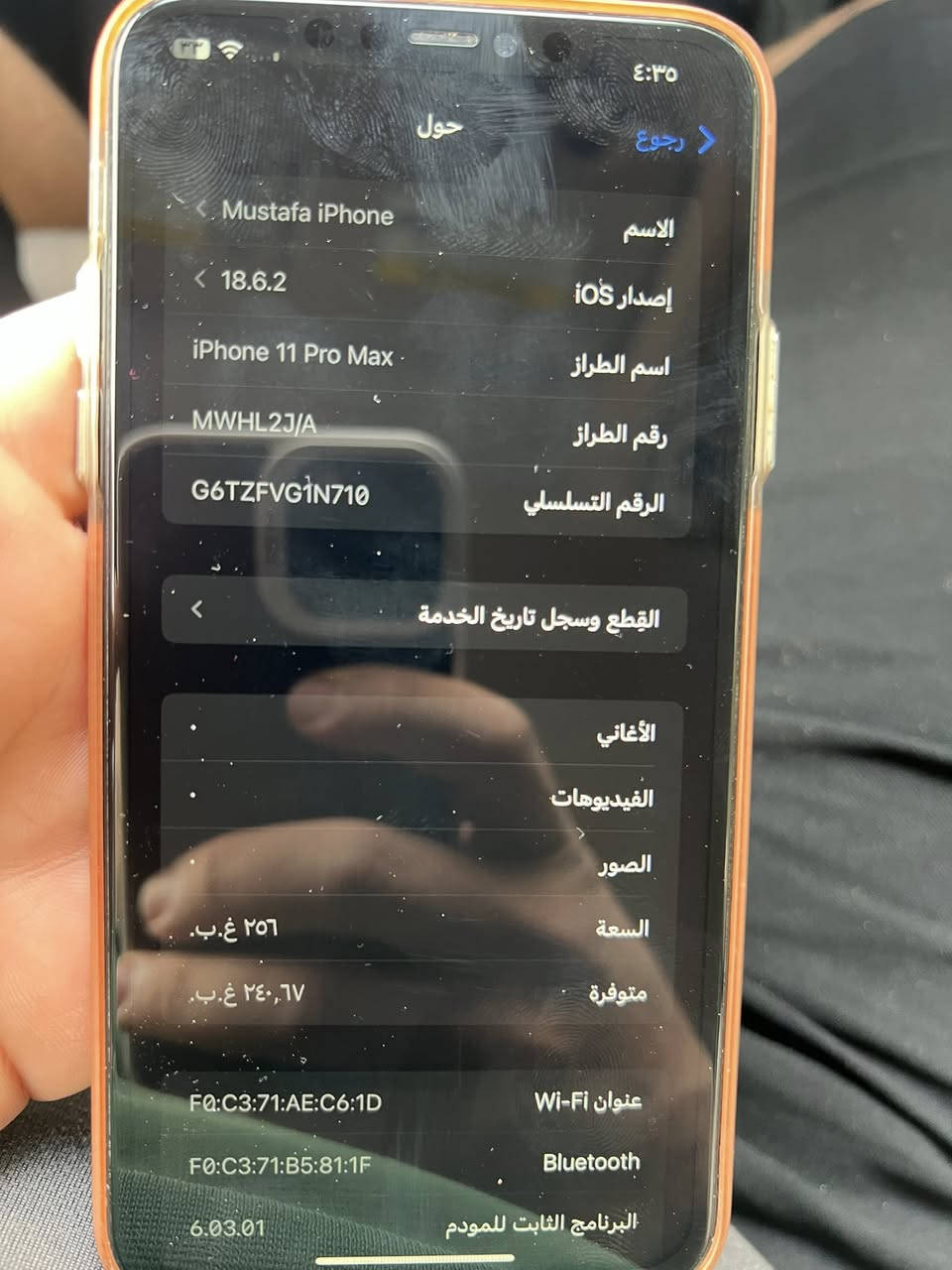 السلام عليكم 
للبيع ايفون 11 برو ماكس ذاكره 256 بطاريه 79 مثل ما موضح بالصوره نضافه 90% مبدل بطاريه وشاشه اصليه 
السعر 280 الف وبي مجال مكاني بغداد حي العلام
الاتصال ***********
