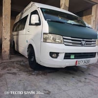 فتون C2 • ٢٠١٥ • مكفولة