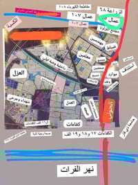 شعندك قطعه للبيع بكافة توزيعات /داخلية /صحة/عمال/كفاءات /موارد /وقف وغ...