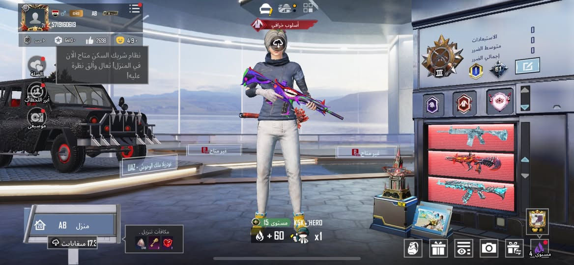 إذا عندك حساب حلوو اراوسك 
لبيع


**إذا كنت صاحب هذا الإعلان وتريد حذفه لأي سبب، رجاءا أرسل رسالة إلى الدعم الفني**