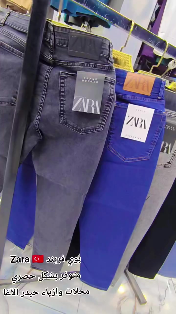 كابوي بوي فريند Zara 🇹🇷 
السعر 15 الف فقط 
السعر 15 الف فقط 
القياسات 30 32 34 36 38 
متوفر بشكل حصري في محلات وازياء حيدر الآغا 🇹🇷 
بابل المسيب السوق المسگف مقابل حجي رائد ابو النايلون مباشرتأ 
للاستفسار الاتصال 🤳 
***********
توجد خدمة توصيل
