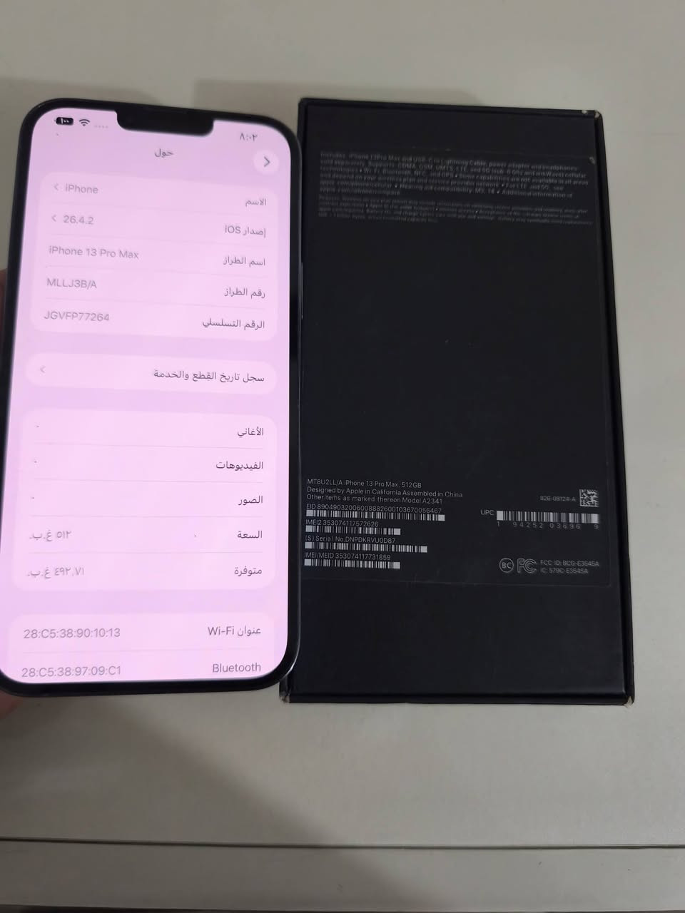 توفر. 
13 pro max
512
تبديل فقط بطاريه 
شرق اوسط. 
كارتون غير مطابق 
وكلشي موضوح بلصور 
السعر ٦٧٥ الف 
يوجد توصيل
بغداد الكرخ 
***********
