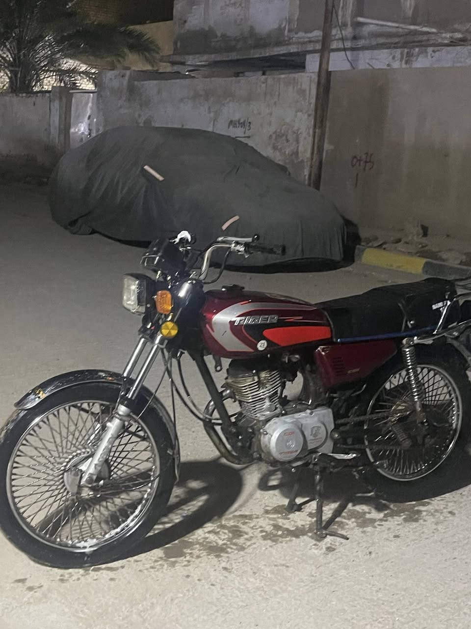 دراجه 21 أوراق السعر 550 الشراي يتصل ***********‏
