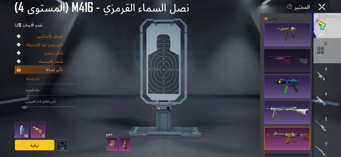 السلام عليكم حساب للبيع سعرة 90قفل مكاني بغداد البياع وجه لوجه *********** الاسم خام ؟احليك
