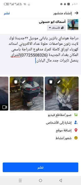 دراجة هونداي بانزين ياباني موديل ٢٢جديدة لوك جديد باقي التفاصيل بل صور (***********)
