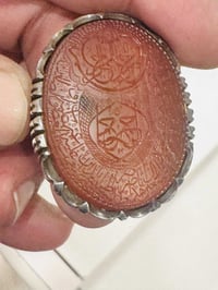 تحفة يمانية • خط عماني • مشمشي