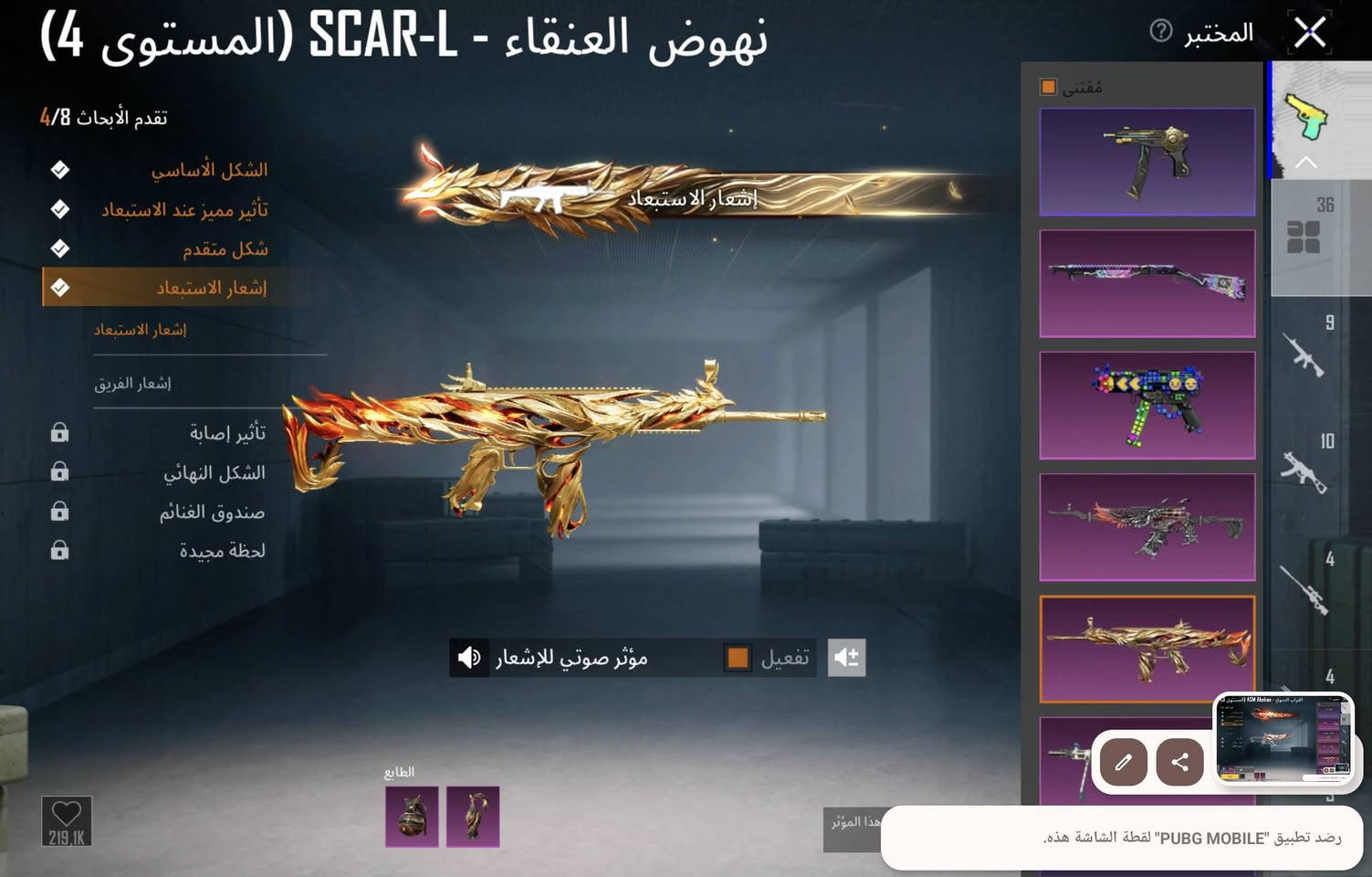 بيع حساب بوبجي   قفل 200 مكان بغداد


**إذا كنت صاحب هذا الإعلان وتريد حذفه لأي سبب، رجاءا أرسل رسالة إلى الدعم الفني**