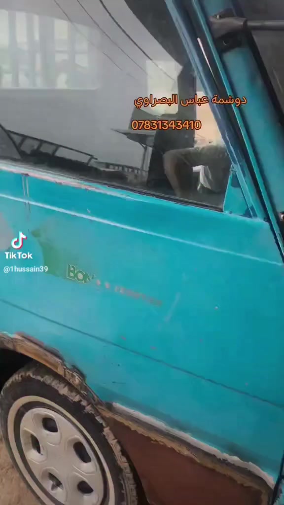 دوشمة السيارات الحمزة الغربي الحي الصناعي عباس البصراوي ***********
