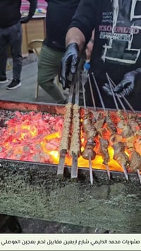 مشويات • محمد الدليمي • شارع اربعين