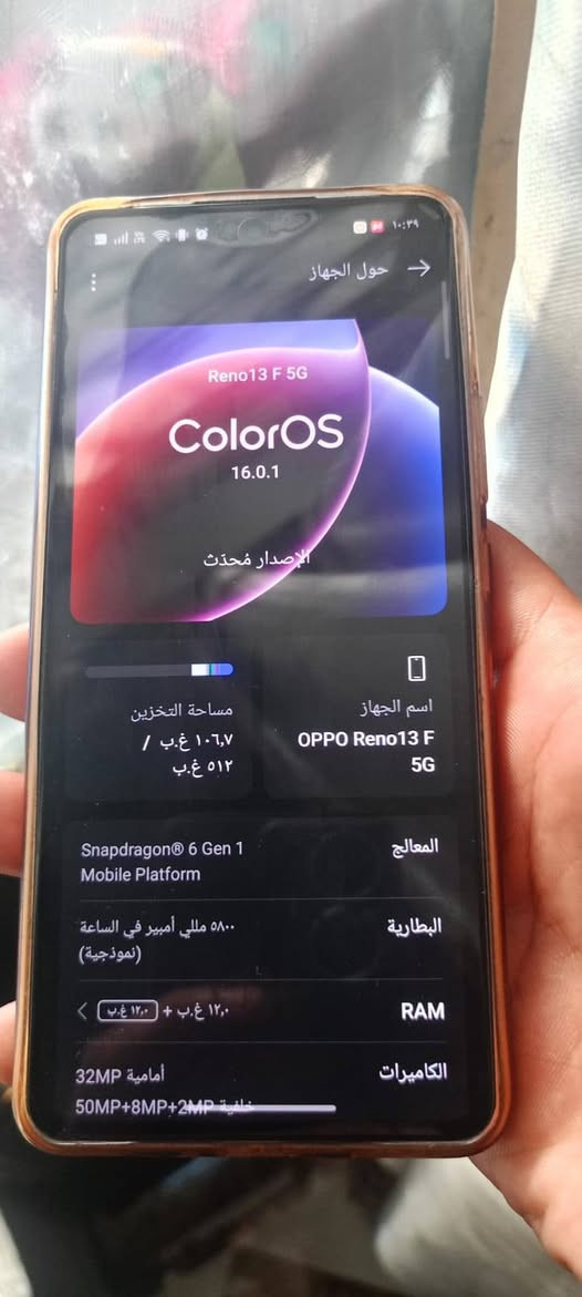 سلام عليكم موبايل جديد مستعمل 5 اشهر فقط
جهاز موبايل للبيع oPPo Reno13f 5G
البطارية 5800 مللي أمبير
رام 12٫0
كاميرات 
كاميرا أمامية32MP
كاميرا خلفية50MP_8MP_2MP
الشاشة 6,67
السعر 400 ألف تواصل***********
