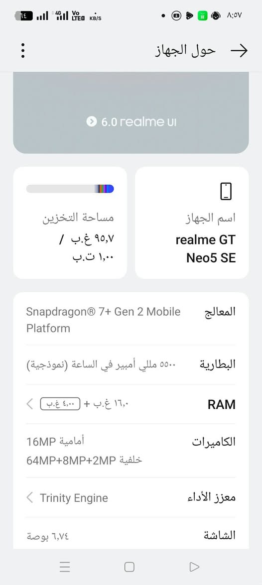 ريلمي Gt neo,5 se مستعمل نضيف وياه فقط الكرتونه السعر ٣٧٥ قفل للتوضيح بية فقط شخ بسيط الكاميرا والجهاز ضمان فحص جميع محلات التيلفونات


**إذا كنت صاحب هذا الإعلان وتريد حذفه لأي سبب، رجاءا أرسل رسالة إلى الدعم الفني**