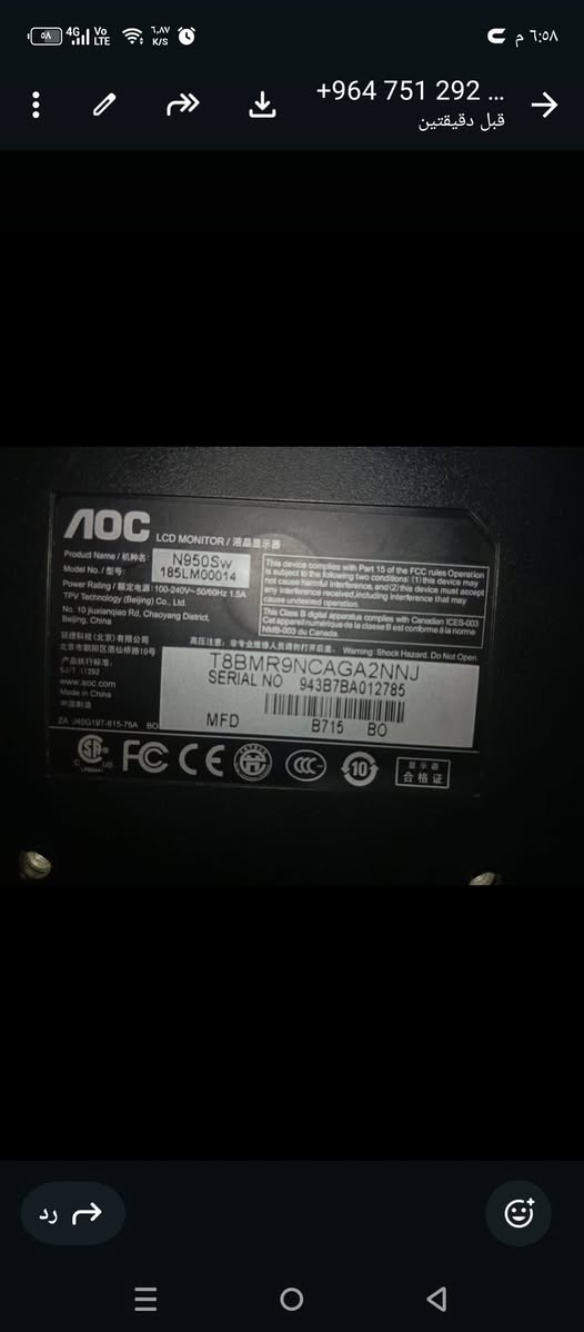 حاسبة البيع
***********
