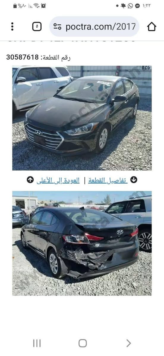 النترا ١٧ امريكي السعر ١٢٨ مكاني بغداد الدوره ***********
