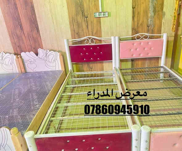 جرابي حديد ايراني موديلات جديده وزن ثقيل 
سعر ٥٠ الف بصره حي المدراء الشارع الخدمي 
*********** البصرة
