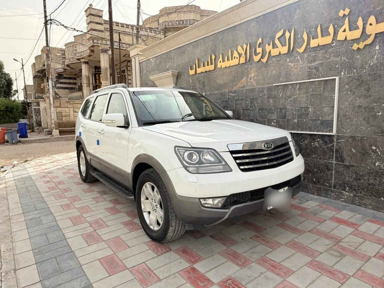 السلام عليكم كيا موهافي 
موديل 2013 خليجي.. فول 1/1  Vib
رقم بغداد دولي باسمي 
مكينه  V6  ... 3800
صبغ بنيد او جاملغ عكس الساق بدون دواخل 
بصمه تشغيل..... بصمه ابواب 
فور ويل 4/4
خزن ميموري 
زراك لايت 
كشنات جلد كهربائيه 
تدفئه بلكشنات 
7 راكب 
3 قطع تبريد ثلج + تدفئه 
جنطه شفط 
مري شفط..قلاب 
ثلاجه 
حاكيه اتصال
كامرا.....حساس خلفي 
منظومه لايت زنون
تخم تاير جديد 
حداديه جديده  
مكينه وگير خير من الله 
فتحه سقف كهربائيه 
مانع انزلاق
مثبت سرعه 
السعر .. 133 بيها مجال بسيط
هاتف ***********
العنوان// بغداد
