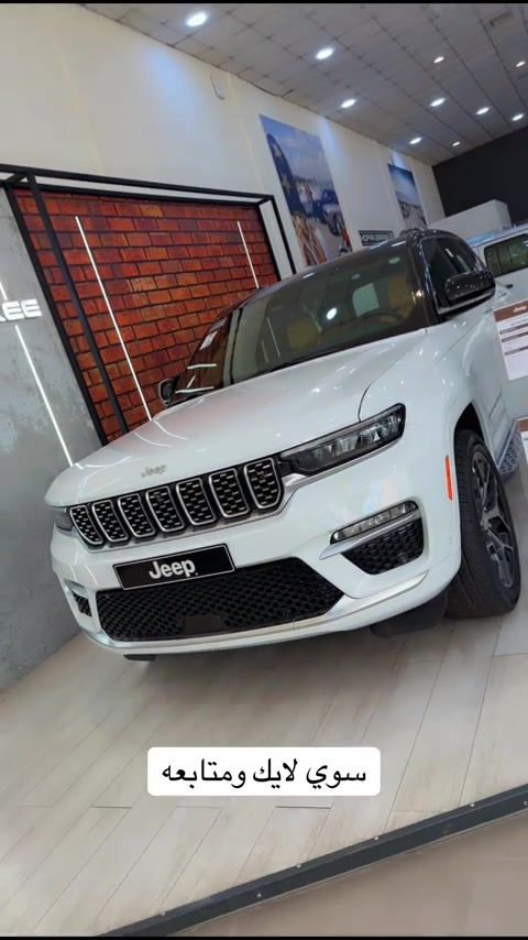 سوي تاك لكل واحد عنده جيب ❤️🔥 شركة هارلم للوكالات التجاريه  الوكيل المعتمد لسيارات: Jeep | Dodge | Chrysler | Jetour | Soueast سيارات أصلية • ضمان معتمد • خدمة موثوقة ) أحدث الموديلات . أقوى العروض • أفضل الأسعار ٢ فروعنا في العراق: أربيل - شارع 100، قرب تقاطع مخمور 6 *********** | *********** | *********** بغداد - معارض النهضة، الشارع الرئيسي *********** | *********** ) السليمانية - شارع 60 6 *********** دهوك - الترمنال، مقابل شارع تناهي *********** | *********** كركوك - حي الخضراء، قرب النفق الجديد 6 *********** | *********** #احمد_المهندس_لتجاره_السيارات 
