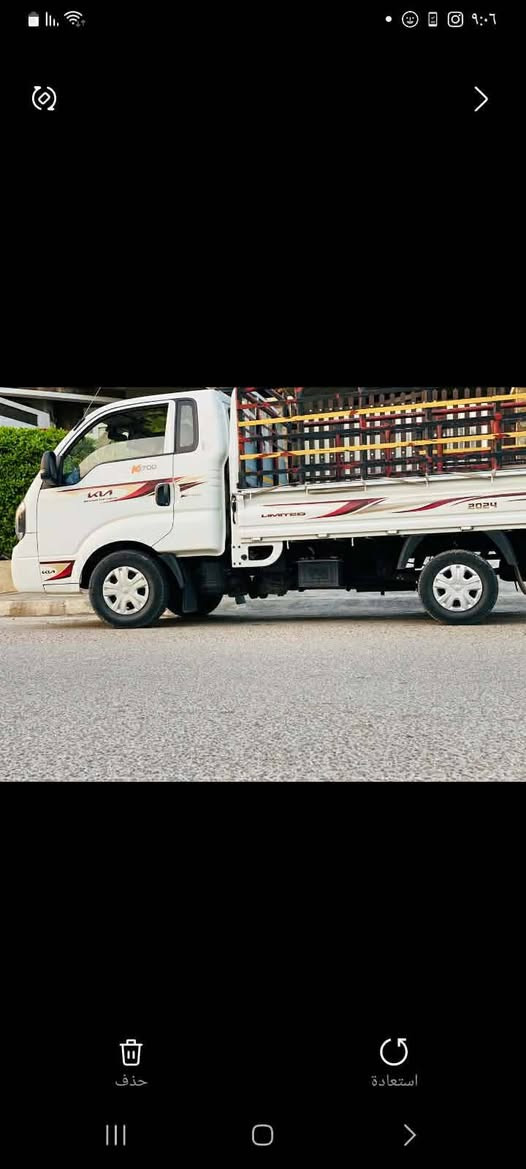 السلام عليكم للبيع كيا 2024   كفاله عا مه مشي حقيقي ٢٣تاير الشر كه شر ط الفحص العنوان بغداد المحمو ديه نا حيه الرشيد   ***********    ***********
