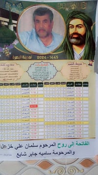 امساكيات رمضان • حسب الطلب • توصيل مجاني