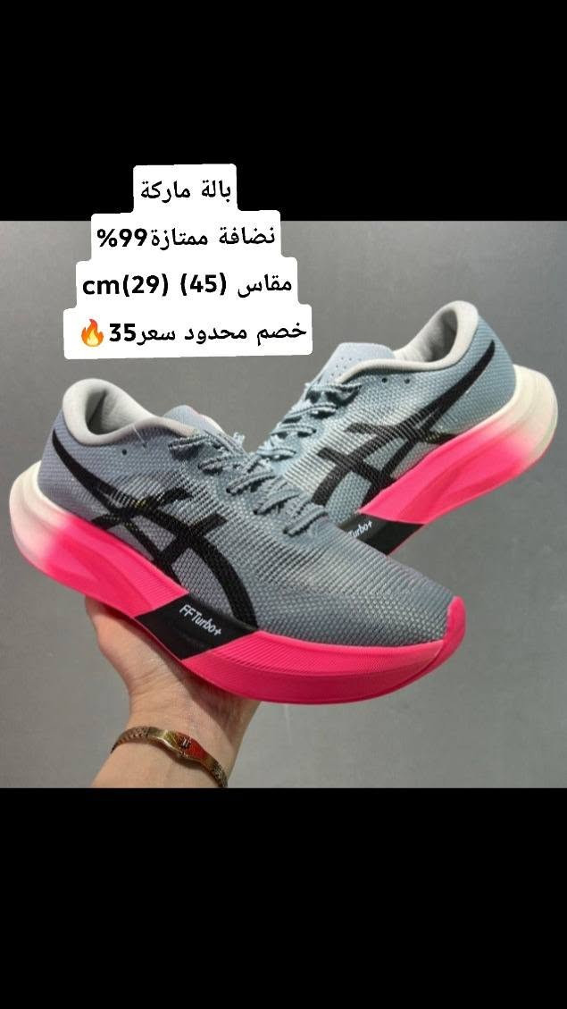 عرض وتصفية مخزن بالة اوربية ماركات🤯 
الاسعار من 8الف_50الف 🔥خصم محدود 🔥
كذالك اكو تخفيضات خاصة لزبائن الجدد 
متوفر عدنا ملابس احذية امزون 
توصيل متوفر للحجز *********** 

#عرض #خصومات #ترند #عراق #عاجل #عربي
