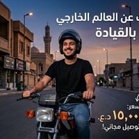 ايربودز • برو جيل ٥ • نوعية ممتازة