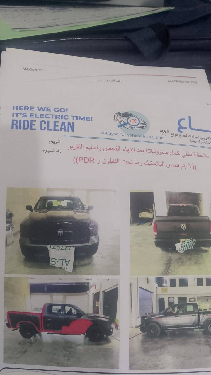 السلام عليكم رام موديل 18 /كلاسيك حادث كلشش حلو السعر دفترين و5 *********** بغداد السيديه
