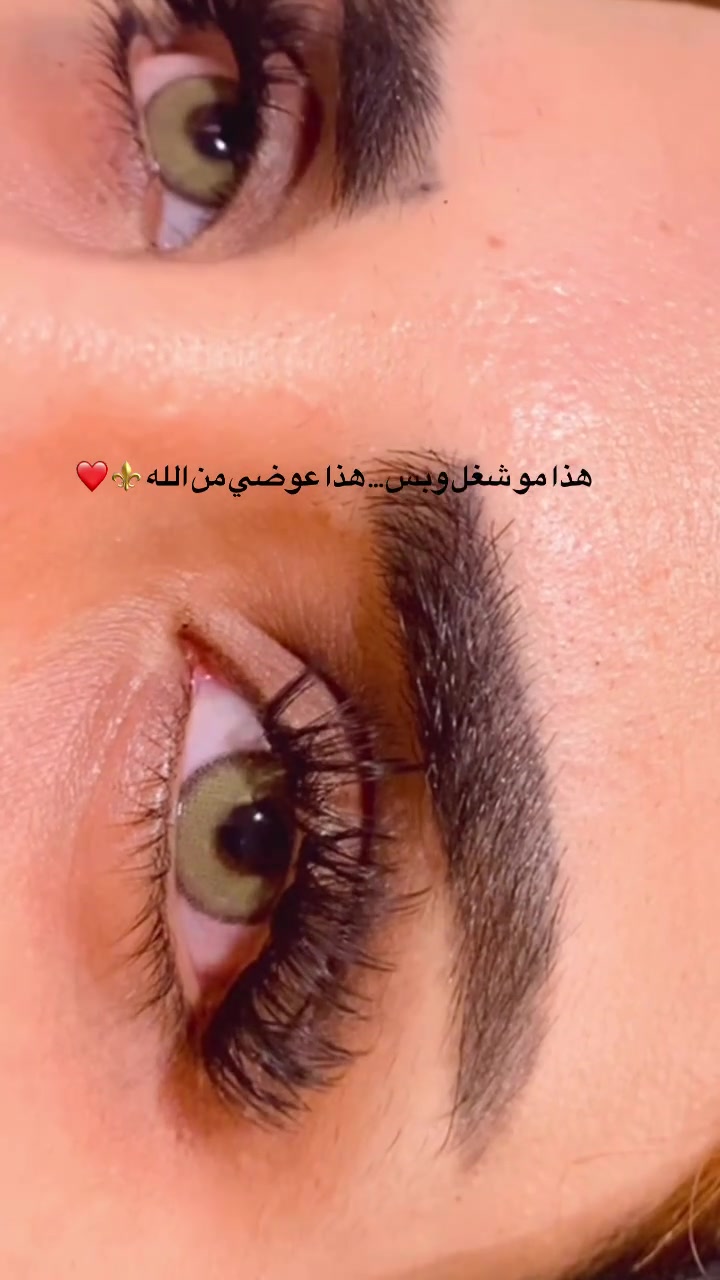 شغلي مو بس خدمة … شغلي ثقة وجمال ينعكس على كل وحدة تكعد على الكرسي ✨
اني ماشتغل عالرموشكم وبس ، اني اشتغل على احساسج بنفسج ، على نضرتج لنفسج بالمراية 💖 
كل تفصيلة اسويها بحب ، كل لمسة محسوبة ، لأنج تستاهلين تطلعين بأجمل نسخة منج 🌸 
هدفي مو بس نتيجة حلوة… هدفي تشوفين نفسج مختلفة وتكولين ؛ " واااو هاي اني ؟!" 😍
الأنبار قضاء هيت ***********
#شغل #lashes #هيت #الانبار #محافظات
