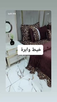 فرشة قماش • نظام ٧ قطع • توصيل