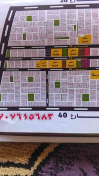 كربلاء • ١٢٥م • تجارية شارع ٢٠