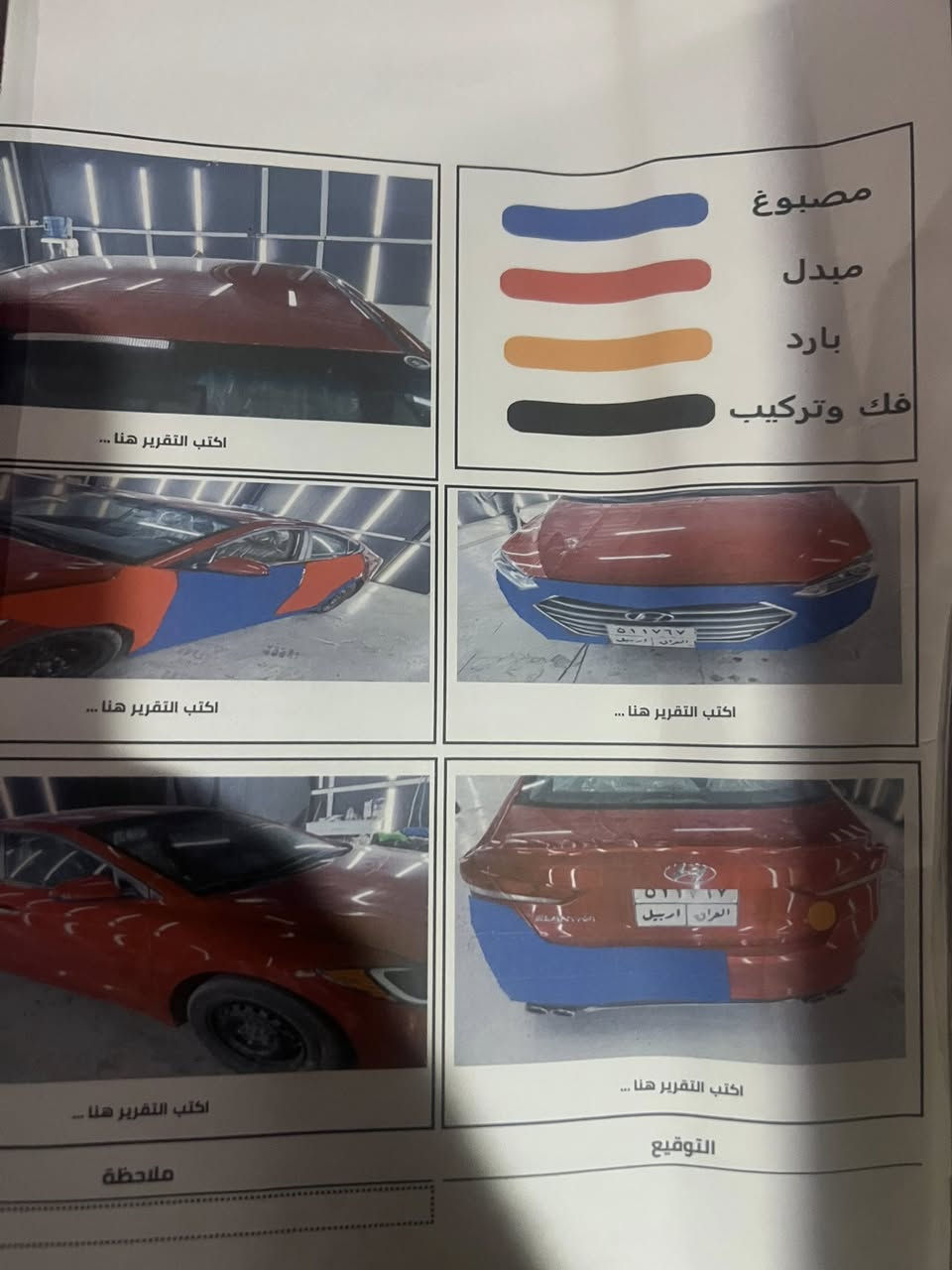 السلام عليكم
النترة موديل 2017 أمريكي 
حادث جاملغ وباب بدون ايرباك 
سيارة جاهزه محرك ما مفتوح 
تحويل وكالة ماكو مشكلة رقم أربيل 
سونار موجود ويا صور بيه قطعة صبغ صارت بالعراق 
السعر 112 وبيه مجال 
العنوان بغداد الرصافة 
رقم موبايل ***********
