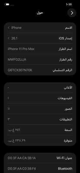السلام عليكم ايفون 11برو ماكس
ذاكرة 256/بطارية 91 جهاز نضيف كلش 
جهاز وتر 
جهاز مفحوص حاسبة 
العنوان بغداد الحسينية 
السعر 425
الرقم ***********

