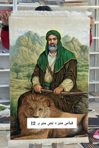 لوحة الامام علي • هدية • قياس متر